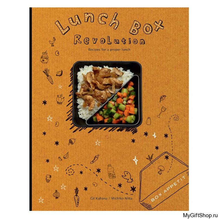 Книга рецептов Lunch box revolution