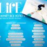 Скретч плакат "100 вещей которые надо сделать в жизни" - Truelife